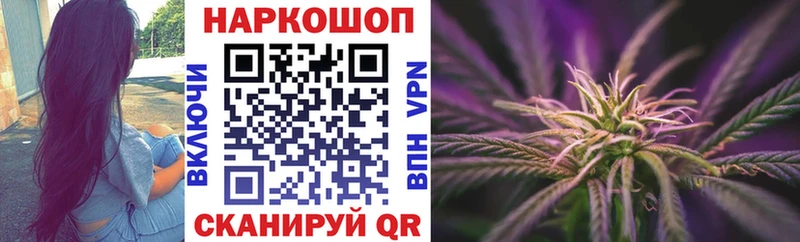 Виды наркоты Ак-Довурак Канабис Галлюциногенные грибы ГАШИШ МЕФ Alpha PVP