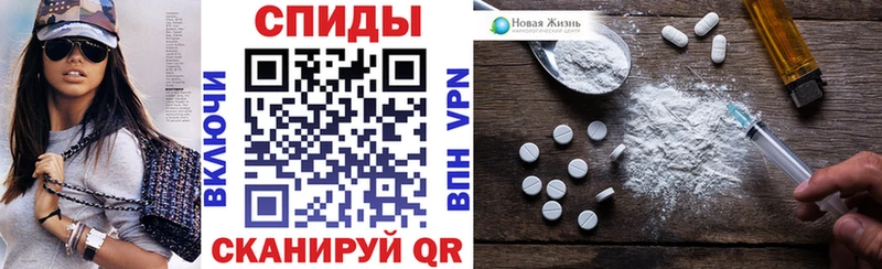 закладка Ак-Довурак Amphetamine Розовый