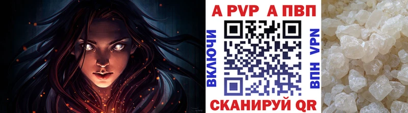 Alpha-PVP мука  хочу наркоту  Ак-Довурак 