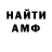 Alpha PVP кристаллы 3\6