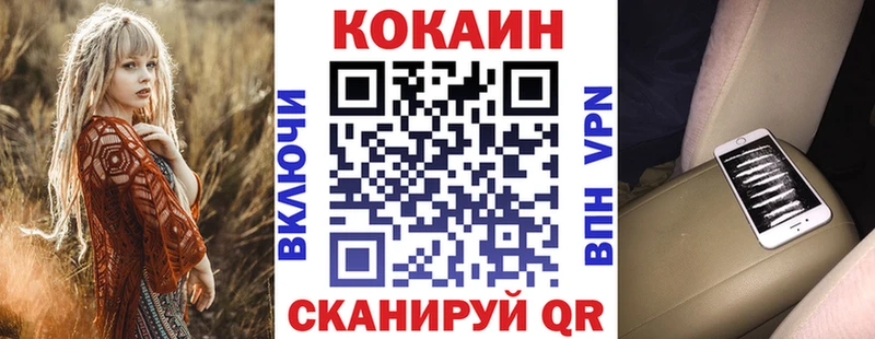 COCAIN Перу  Ак-Довурак 