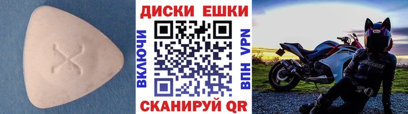 Экстази Punisher  Ак-Довурак 