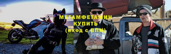 MDMA Новокубанск