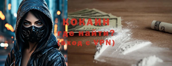 мефедрон мука Нея