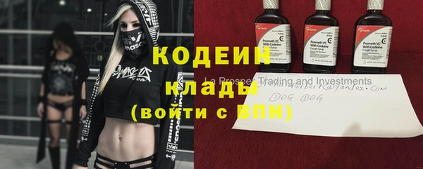 MDMA Новокубанск
