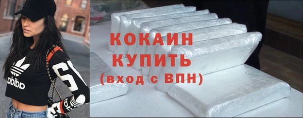 MDMA Новокубанск