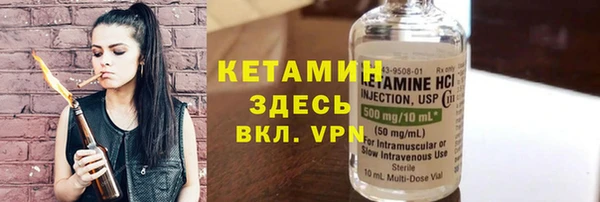 MDMA Новокубанск