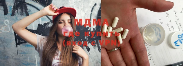 таблы Нефтекумск