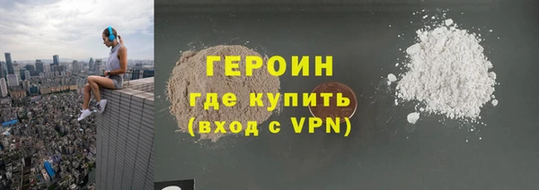 амф Новозыбков
