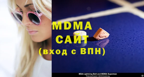 MDMA Новокубанск