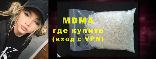 таблы Нефтекумск
