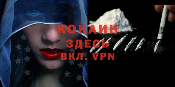 таблы Нефтекумск