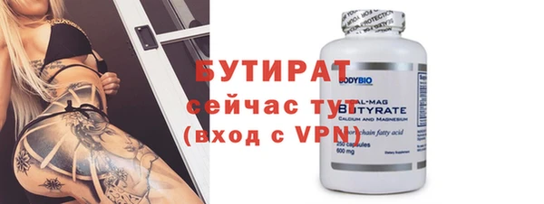 амф Новозыбков