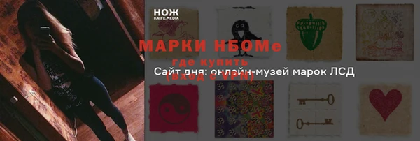 мефедрон мука Нея