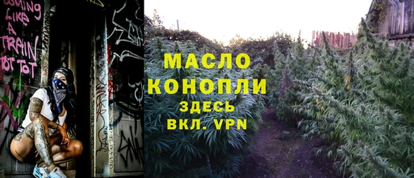 таблы Нефтекумск