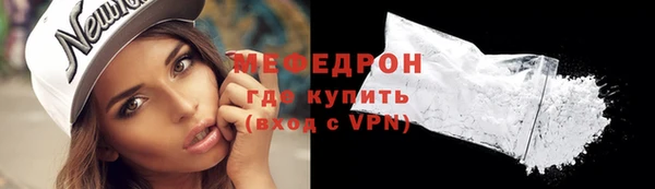 MDMA Новокубанск