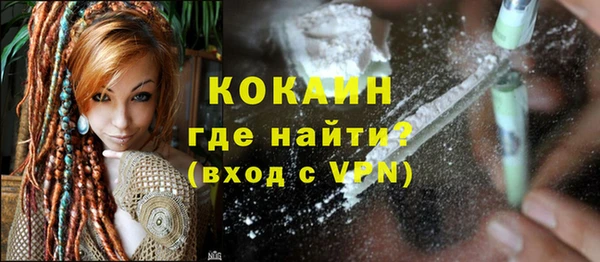таблы Нефтекумск