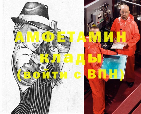 MDMA Новокубанск