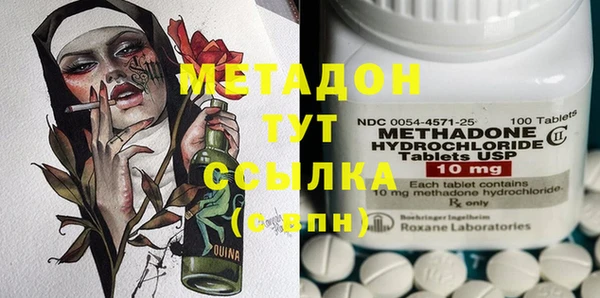мефедрон мука Нея