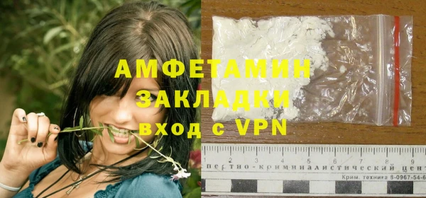 таблы Нефтекумск