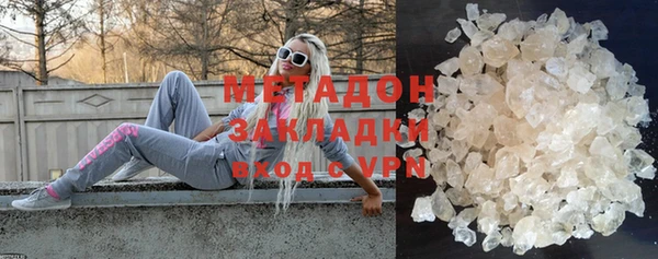 таблы Нефтекумск