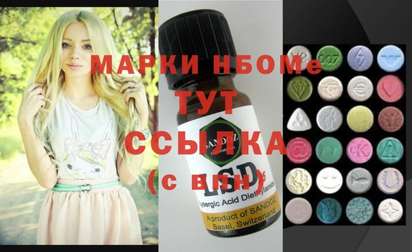 мдпв Нефтегорск