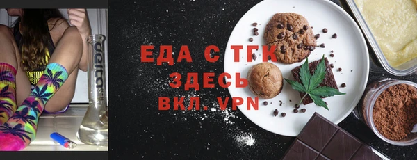 мефедрон мука Нея