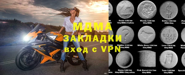 амф Новозыбков