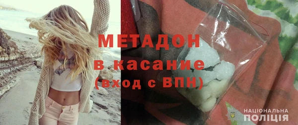 амф Новозыбков