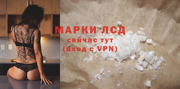 MDMA Новокубанск