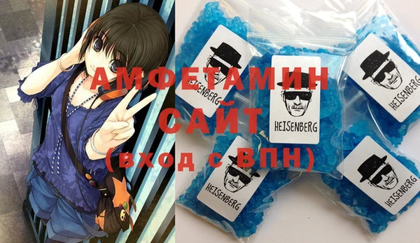 мефедрон мука Нея