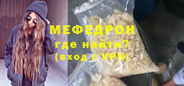 таблы Нефтекумск