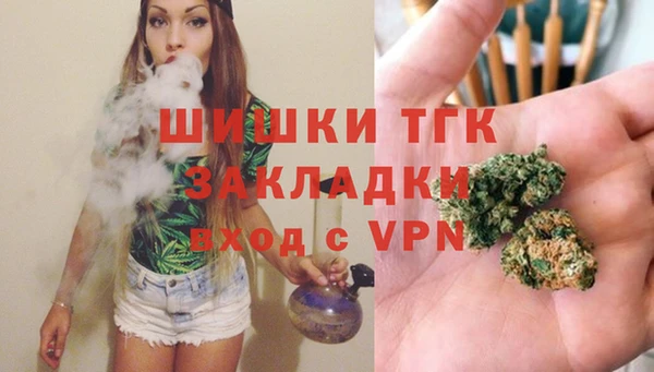 мефедрон мука Нея