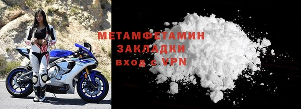 мефедрон мука Нея