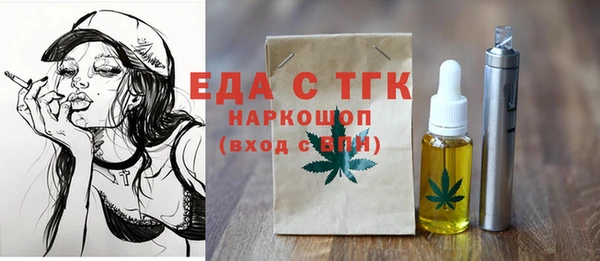 таблы Нефтекумск