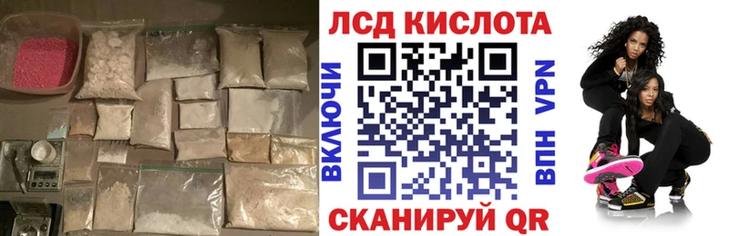ЛСД экстази ecstasy  Ак-Довурак 
