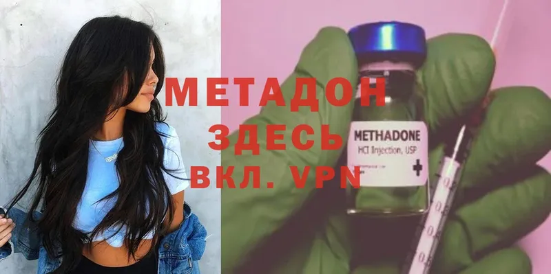 Метадон мёд кракен онион Ак-Довурак