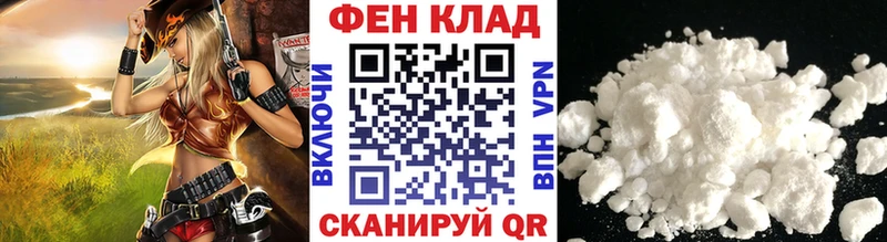 магазин продажи наркотиков  Ак-Довурак  Метамфетамин пудра 