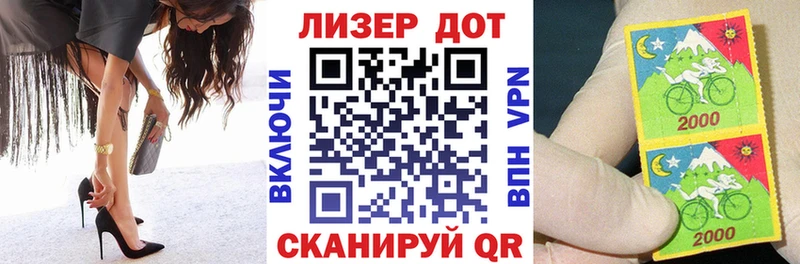 kraken ТОР Ак-Довурак Марки 25I-NBOMe 1,8мг
