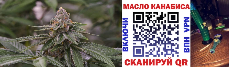 Дистиллят ТГК гашишное масло  мега   Ак-Довурак  где купить наркоту 